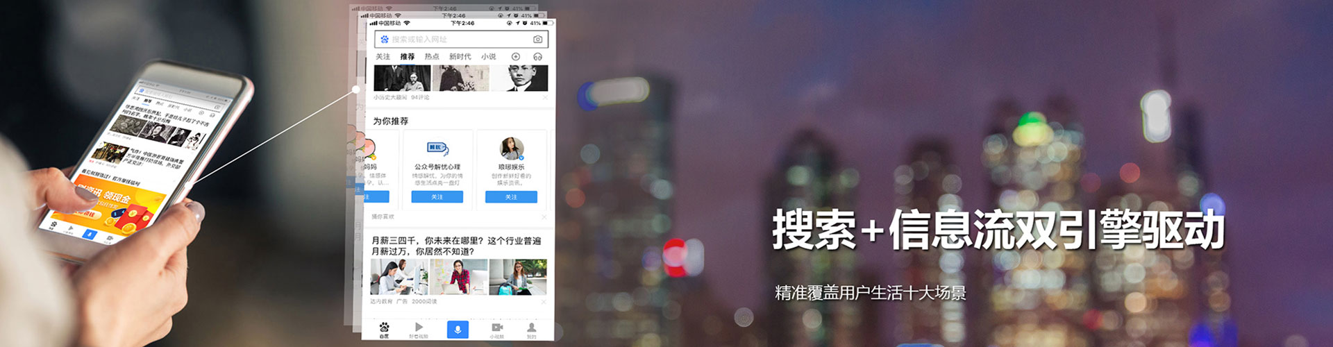 大宁百度推广排名